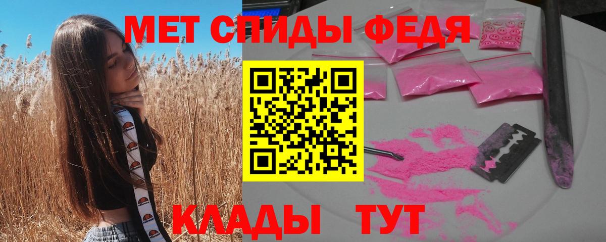 Amphetamine 97%  АМФ  Россошь  Вход с VPN 