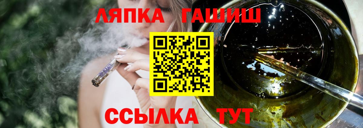 Гашиш Premium Россошь