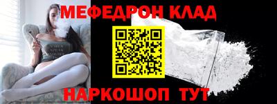 ALPHA-PVP Рыбинск
