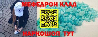 ALPHA-PVP Рыбинск