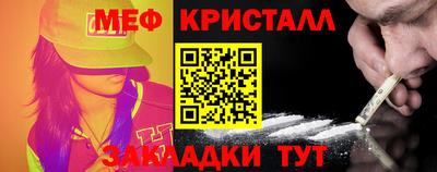 каннабис Рузаевка