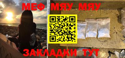 каннабис Рузаевка