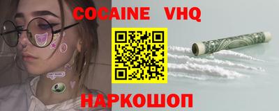 ALPHA-PVP Рыбинск
