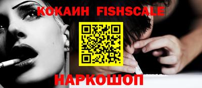 ALPHA-PVP Рыбинск