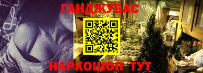каннабис Рузаевка