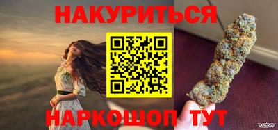 каннабис Рузаевка