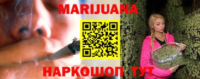 каннабис Рузаевка