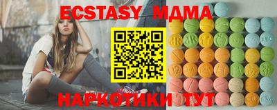 каннабис Рузаевка