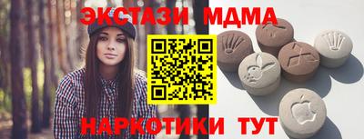 каннабис Рузаевка