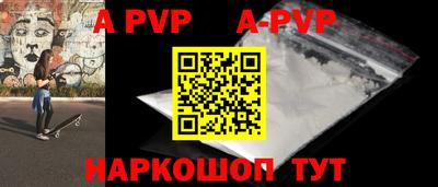 каннабис Рузаевка