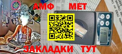 ALPHA-PVP Рыбинск