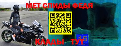 ALPHA-PVP Рыбинск