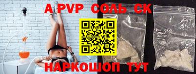 каннабис Рузаевка