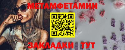 каннабис Рузаевка