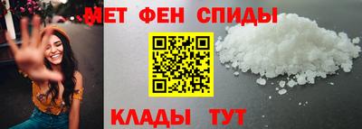 ALPHA-PVP Рыбинск