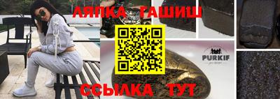 Альфа ПВП Рязань