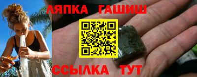 каннабис Рузаевка