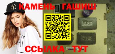 каннабис Рузаевка