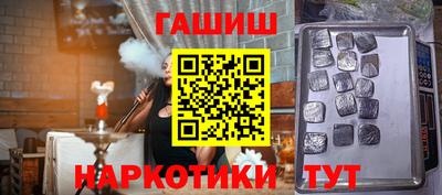 каннабис Рузаевка