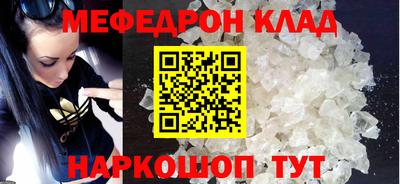 ALPHA-PVP Рыбинск