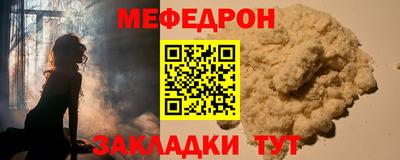 каннабис Рузаевка