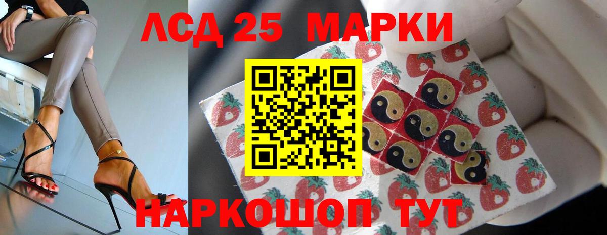 Россошь  LSD-25 экстази ecstasy  ЛСД экстази ecstasy  Вход с VPN 