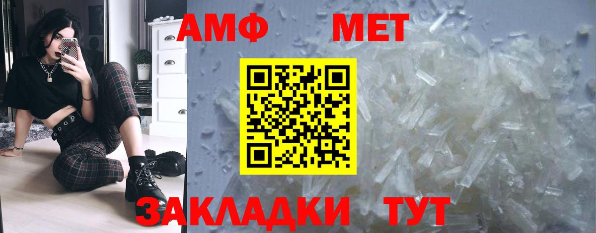 Первитин витя  Вход с VPN  Первитин витя  Россошь 