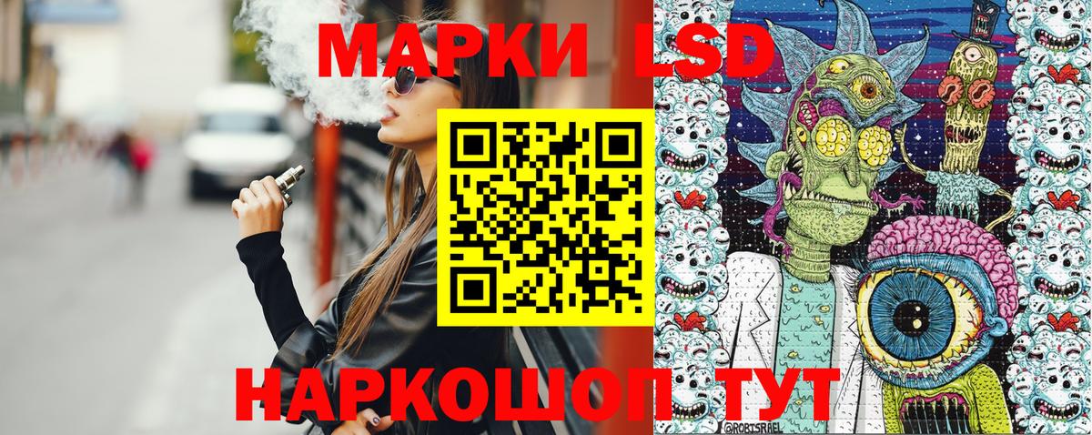 Россошь  Марки NBOMe 1,8мг  Марки N-bome  продажа наркотиков  Вход с VPN 