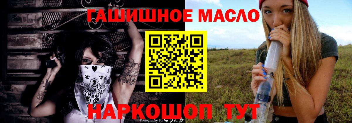 Дистиллят ТГК вейп  Вход с VPN  Россошь  где продают   ТГК вейп с тгк 