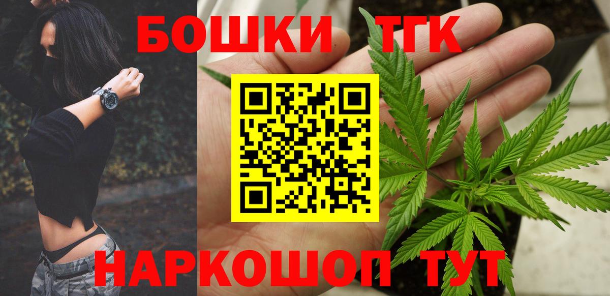Россошь  Марихуана White Widow  Вход с VPN  Шишки марихуана SATIVA & INDICA 